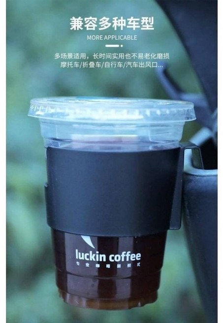 機車自行車汽車通用飲料杯架 黑色水杯收納架 穩固耐用, 黑, 1個