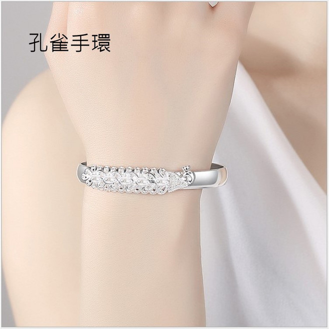 孔雀手鐲 925銀開口手環 銀色韓版設計飾品