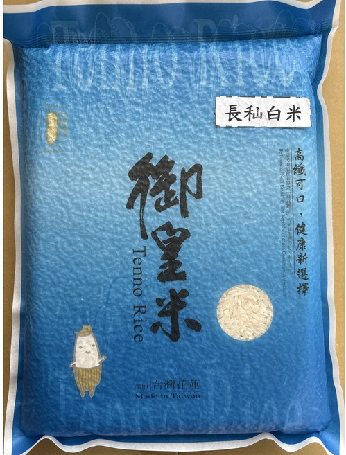 御皇米 長秈白米 台灣花蓮產地直送 香Q彈牙 真空包裝, 2kg, 6包