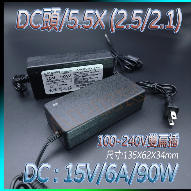 IMAX B6 多功能四路鋰電池充電器 1~6S鋰電/1~15芯鎳氫/2~20V電瓶, 1套裝