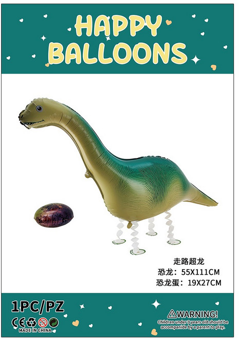 BERRY台灣現貨走路氣球，遛狗遛貓動物造型散步氣球，鋁箔派對慶生寵物站立裝飾, 恐龍