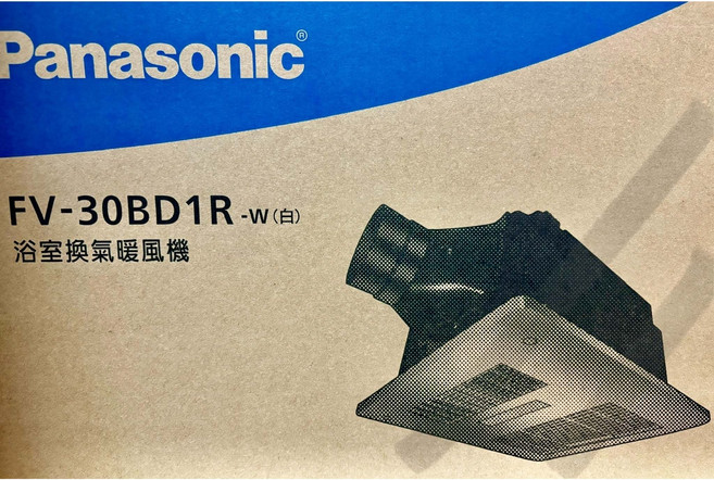 Panasonic 國際牌 暖風機, FV-30BD1R / FV-30BU1R,FV-30BD1R