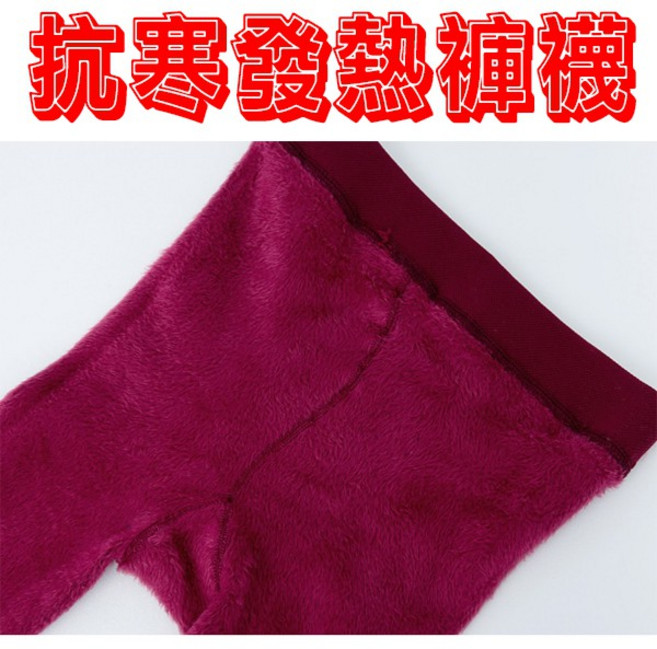 BO雜貨 抗寒發熱刷毛內搭褲 不倒絨包腳保暖長褲