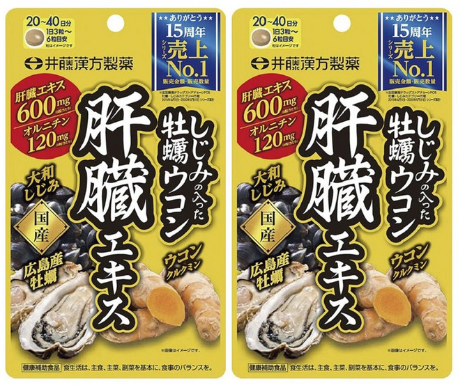 ITOH 井藤漢方製藥 蛤蜊牡蠣薑黃錠, 2包, 120顆