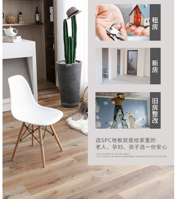 SPC卡扣式地板零售