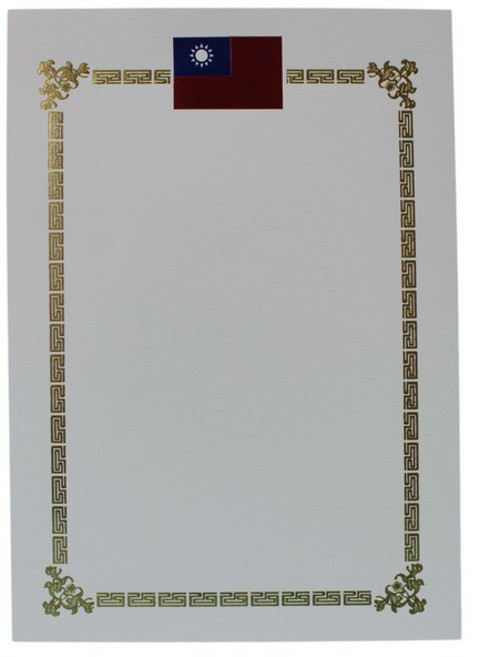 A5空白獎狀紙(單國旗) 聘書紙 感謝狀紙 證書紙, 一包入(6張), 米白色, 1個