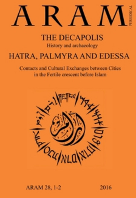 Aram 28 1-2 2016 B&w 平裝版, Lulu.com, 英文