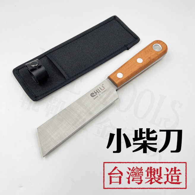 戶外露營用砍柴刀, 1個