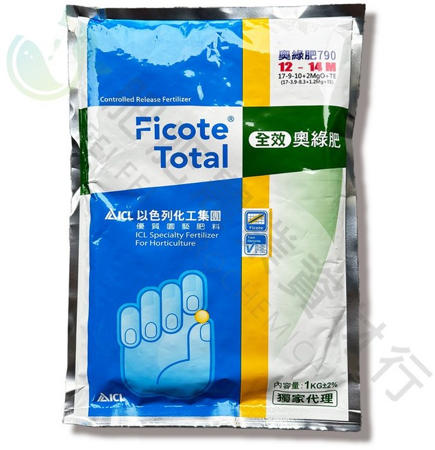 Ficote奧綠肥790緩釋肥/控釋肥/長效肥 全方位植物營養 園藝愛好者推薦, 1kg, 2個