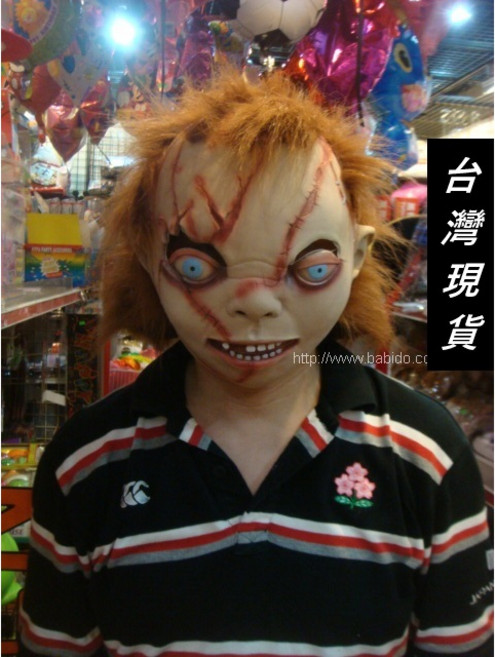 鬼娃恰吉逼真款面具 瘋狂派對舞會造型 乳膠恐怖搞笑頭套 節慶表演道具, 詳見包裝, 1個