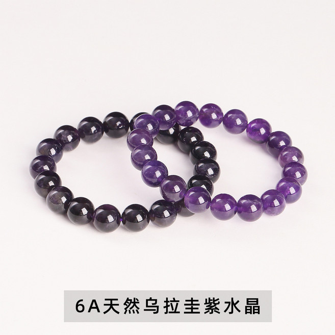 6A烏拉圭紫水晶手鏈 深紫色圓珠手串 優雅簡約女款 9-10mm