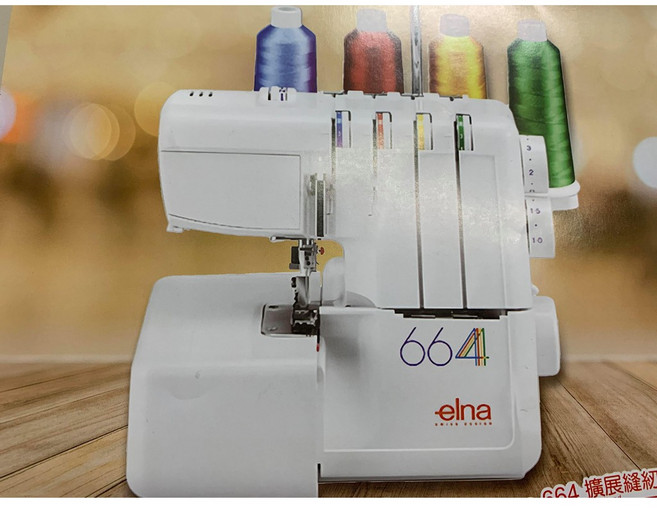 elna 664 四線拷克機, 1個