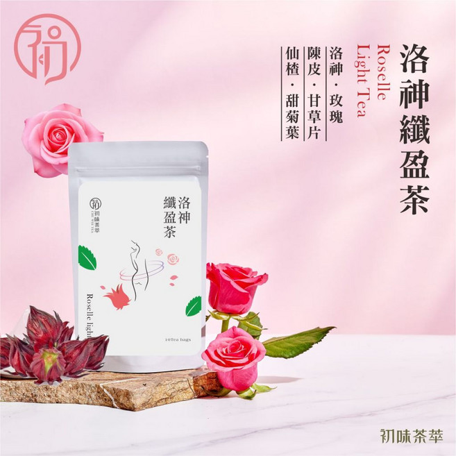 洛神輕盈茶 三角立體茶包 (無咖啡因), 5g, 10片