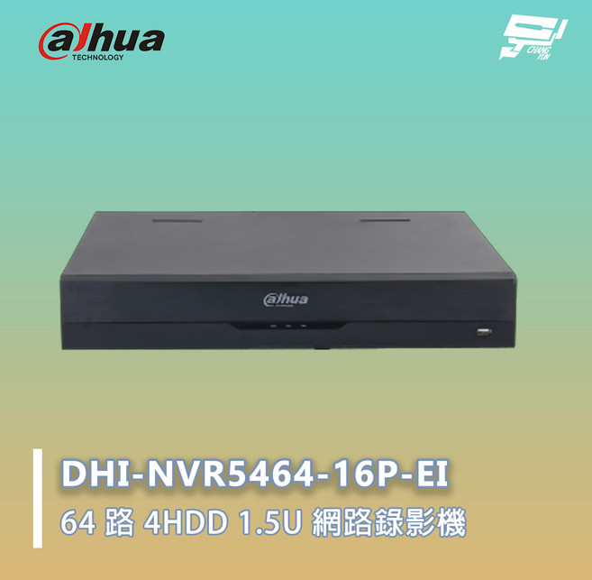 大華 DHI-NVR5464-16P-EI 64路網路錄影機 4HDD 1.5U 監控主機, 1個, 數量