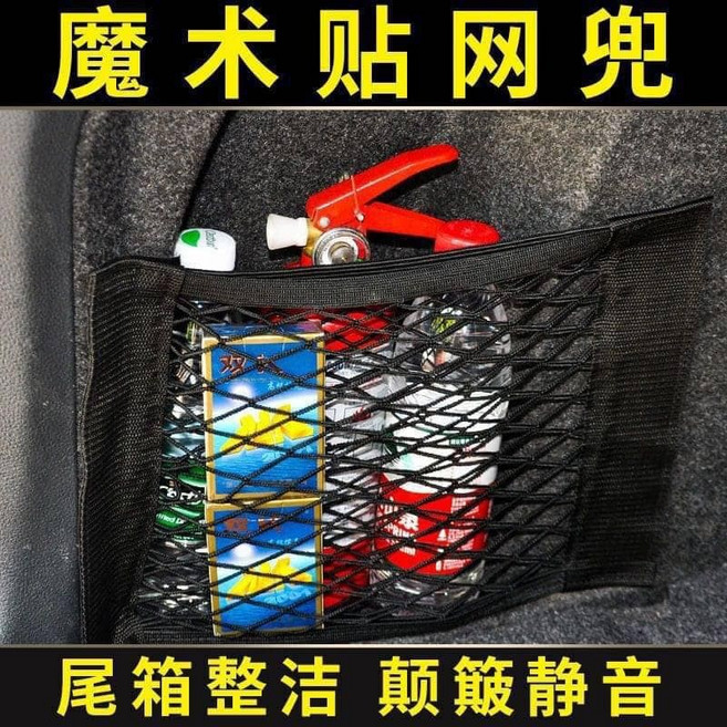 魔術貼收納網兜 升級帶背膠款, 詳見包裝, 詳見包裝