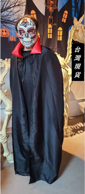 萬聖節派對變妝服裝
