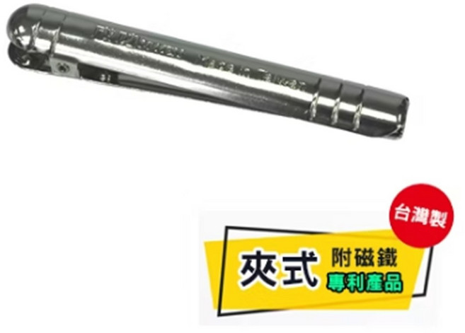 枕頭山 Success 成功 頂鶴 夾式磁鐵粉筆夾 大小通吃 台灣製, 1個裝