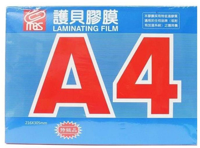 萬事捷特級護貝膠膜100入【讀書人文具】文件保護、防潑水、防污漬, 1包, A4