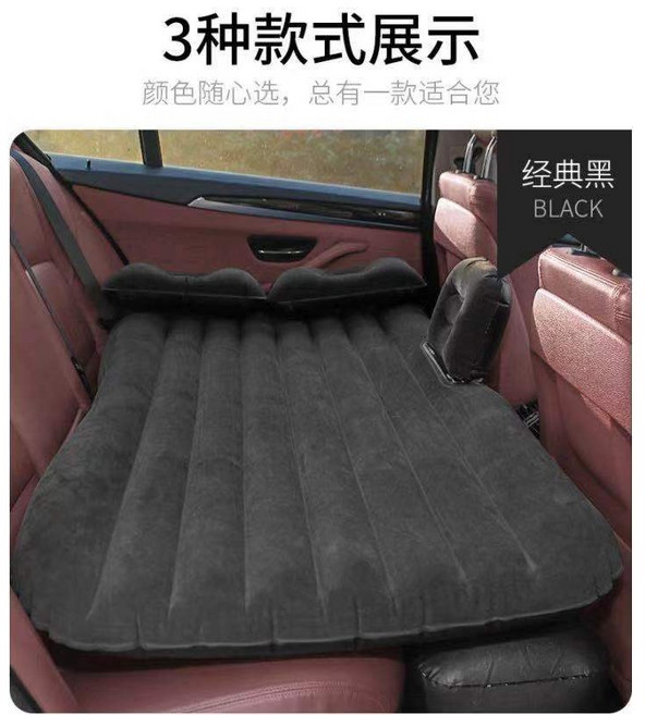 汽車床墊 送枕頭+收納袋+打氣機(車充頭)含T型腳, 黑色, 通用款