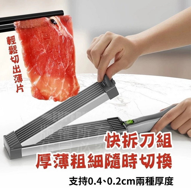 多功能切肉片神器 手動切肉器, 詳見包裝, 切肉片神器