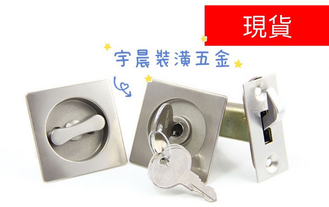 EVER LK07 勾鎖 附3鑰匙 推拉門 移門 平行門 鉤鎖 日式 吊門 拉門鎖, 1個, 白鐵色 咖啡黑