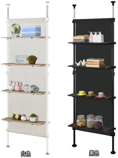 巴塞隆納 遮布屏風層架 頂天立地60公分附木板隔間置物架, 黑色