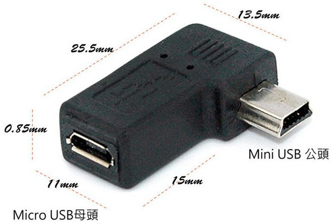 fujiei Mini USB 轉 Micro USB 轉接頭 90度 L型彎頭 傳輸充電, 1個, 15mm, 黑色