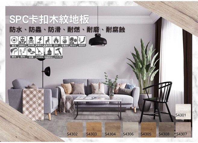 上美 SUNMA SPC卡扣石頭紋地板 防水耐磨 靜音防滑 易於DIY安裝, 灰色, 1個