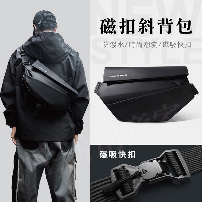機能斜挎包 男士胸前包 運動腰包 側背包 時尚潮流, 詳見包裝