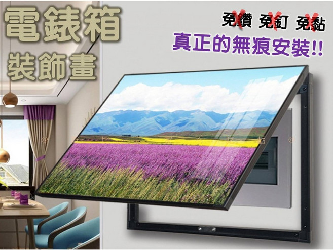 電錶箱裝飾畫, 詳見包裝