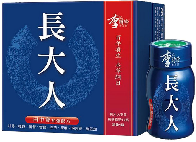 李時珍 長大人本草精華飲, 16個, 50ml
