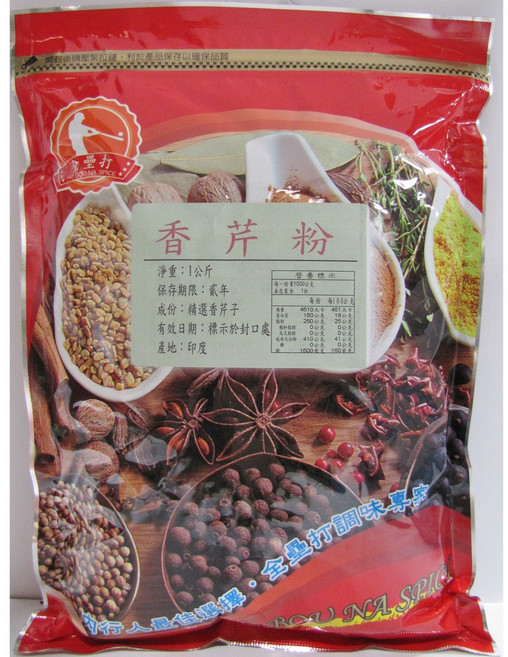 全壘打 HOBOLUNA SPICE 香芹粉 印度產地 精選香芹籽研磨, 1kg