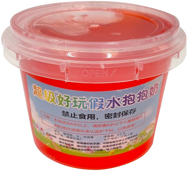 史萊姆 （不沾手）, 3.假水抱抱奶【草莓】, 紅, 1個