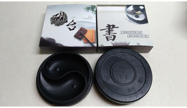 耕硯齋 太極硯台書法墨碟 擱筆 學生書法練習 經濟實用 1個 直徑10cm 厚度2cm
