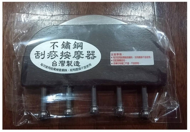 AN.Ж 白鐵無痕雙面刮痧板按摩器