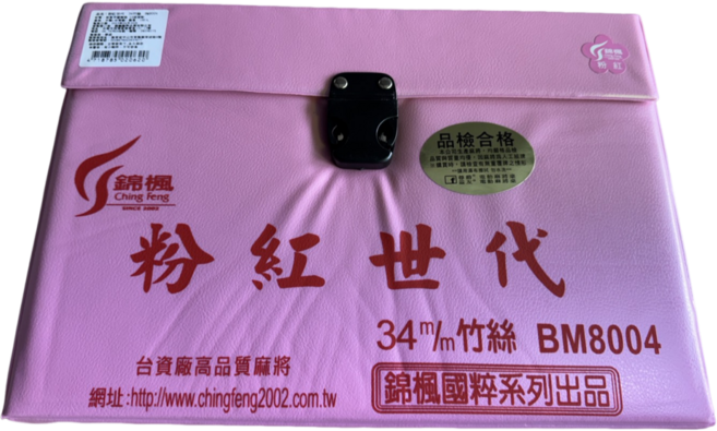 錦楓 粉紅世代竹絲麻將, 粉紅色, 1盒