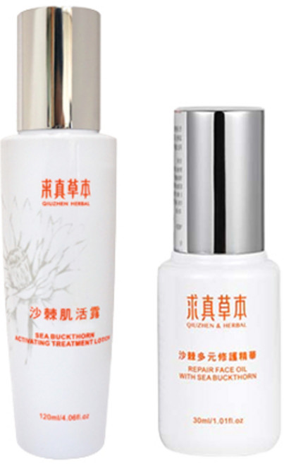 求真草本 沙棘護膚精華組, 1個