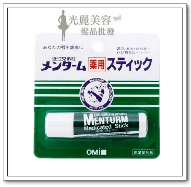 Menturm 藥用護唇膏, 4g, 1件