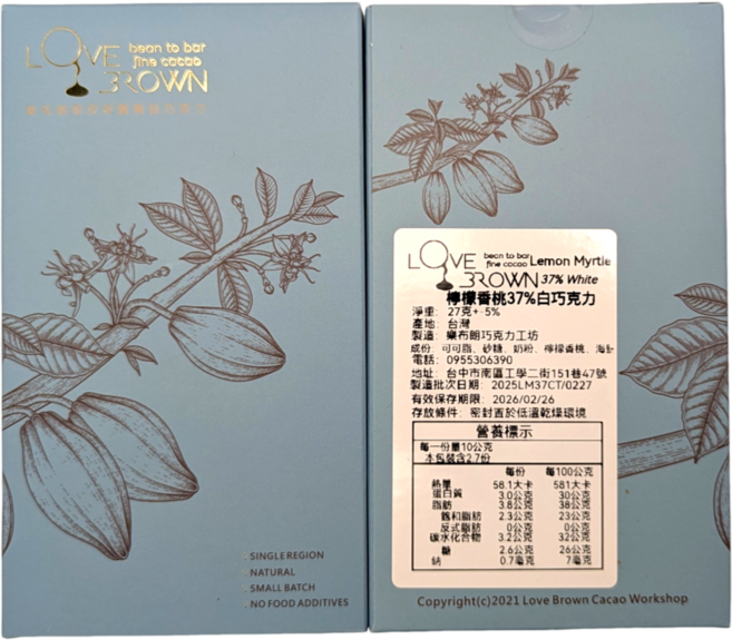 LOVE BROWN 檸檬香桃風味37%白巧克力, 27g, 1個