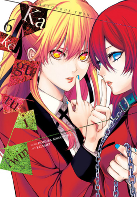Kakegurui Twin Vol. 6 平裝版, Yen Press, 英文