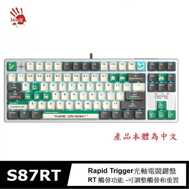 Bloody S87RT Rapid Trigger 光軸電競鍵盤, 綠, S87RT像素大戰, 變速光軸