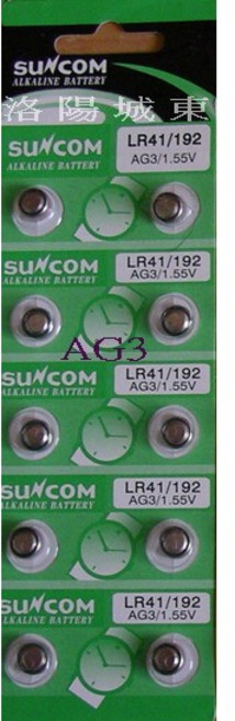 SUNCOM 水銀電池 AG3(LR41)(192) 鈕扣電池 1.55V 電子設備電池