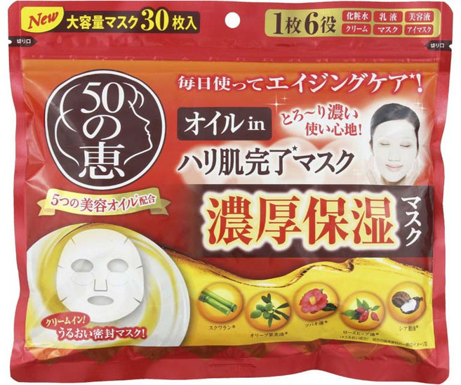 ROHTO 樂敦 50惠美容油濃厚保濕面膜 30片入, 1包