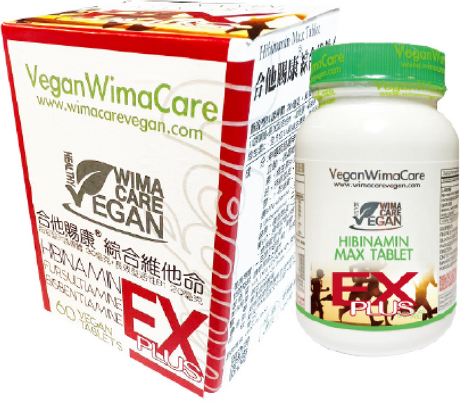 VeganWimaCare 合他賜康雙B1素食錠 - 能量代謝 神經系統健康, 1盒裝, 60顆