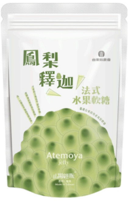 台東縣農會 鳳梨釋迦風味 Q彈法式水果軟糖 在地特產, 100g, 1包