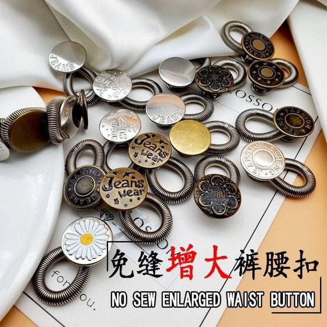免縫免釘彈力擴腰扭扣 萬能鈕扣 伸縮鈕扣 可拆鈕扣 免釘鈕扣 褲頭加寬 褲腰加寬 免縫鈕扣 擴腰扣 腰圍調整扣 延伸扣, 多色, 20個