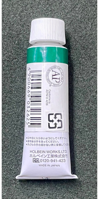HWC日本好賓專家透明水彩顏料W262(B級)-耕硯齋 色彩鮮明 透明度高 繪畫創作, 15ml, 1