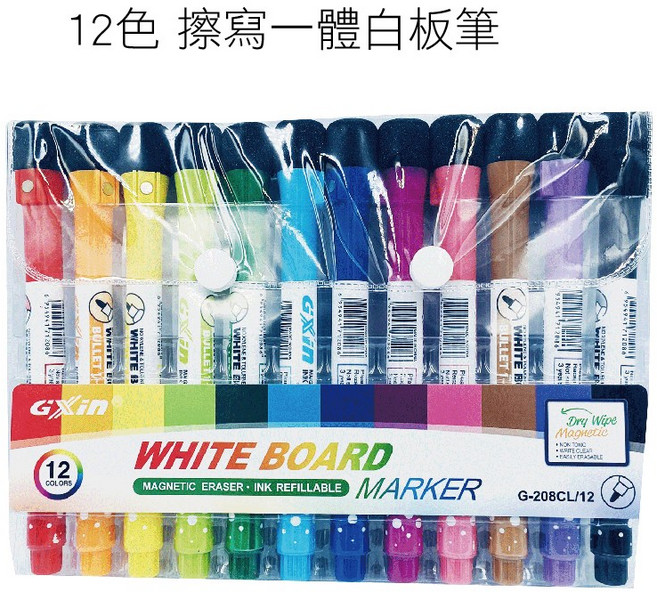 WTB周邊商品 12色細白板筆 0.5mm 可擦寫磁性白板筆, Multicolor