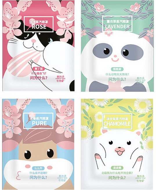 卡通蒸氣眼罩 舒緩眼部疲勞 獨立包裝