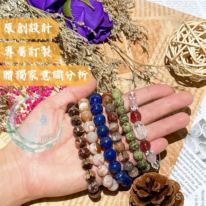 天河石手鍊(手圍 14-18 cm皆可)